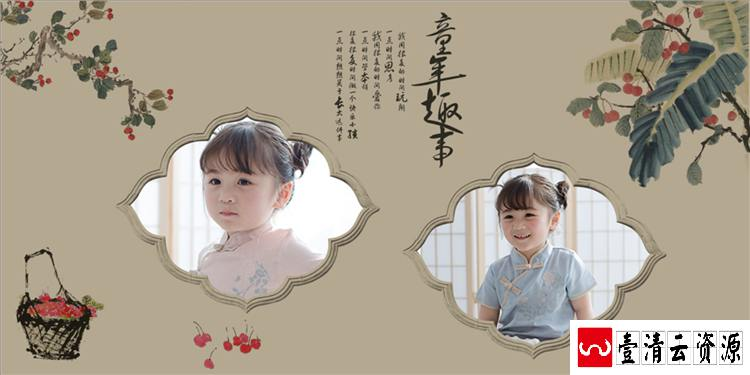 【S1464】【素材】古装中国风汉服影楼拍摄儿童相册写真PSD格式模板素材设计新