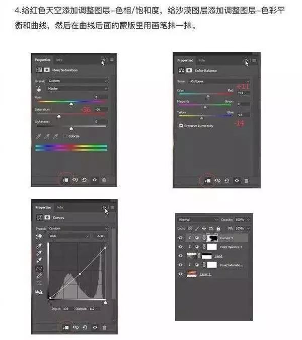 PS教程：创意合成，瓶中的海洋世界！