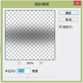 PS教学：合成一个创意的西瓜鱼缸