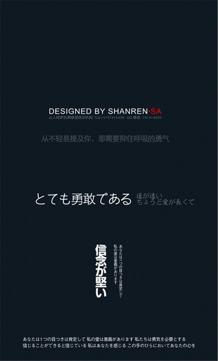 【S1255】【素材】旅拍风日系韩版款相册字体排版相册写真模板PSD分层素材下载