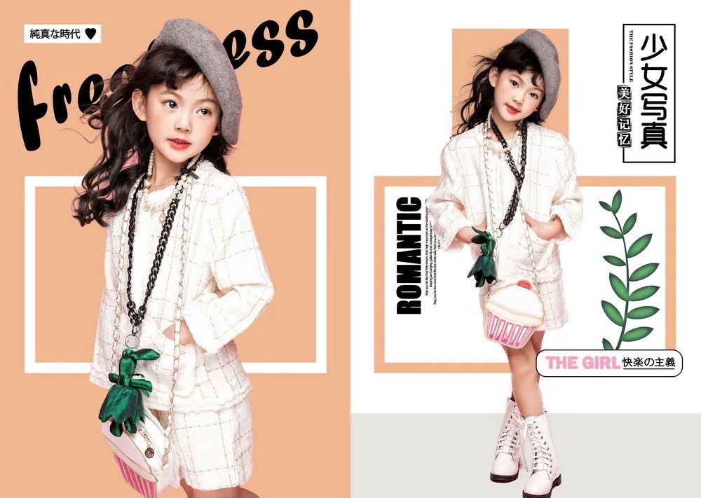 【S1445】【素材】杂志风时尚儿童写真模板时尚潮流少女竖版影楼相册PSD分层新