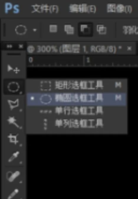 PS教程：设计充满神秘质感的科幻大片