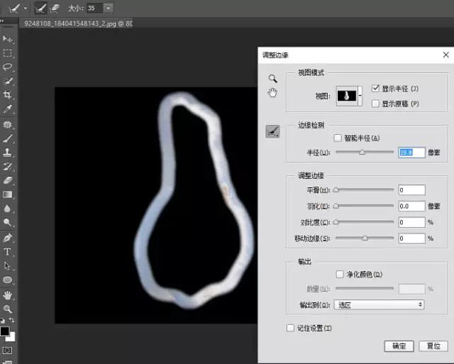 PS教学：快速蒙版及调整边缘快速抠出白猫