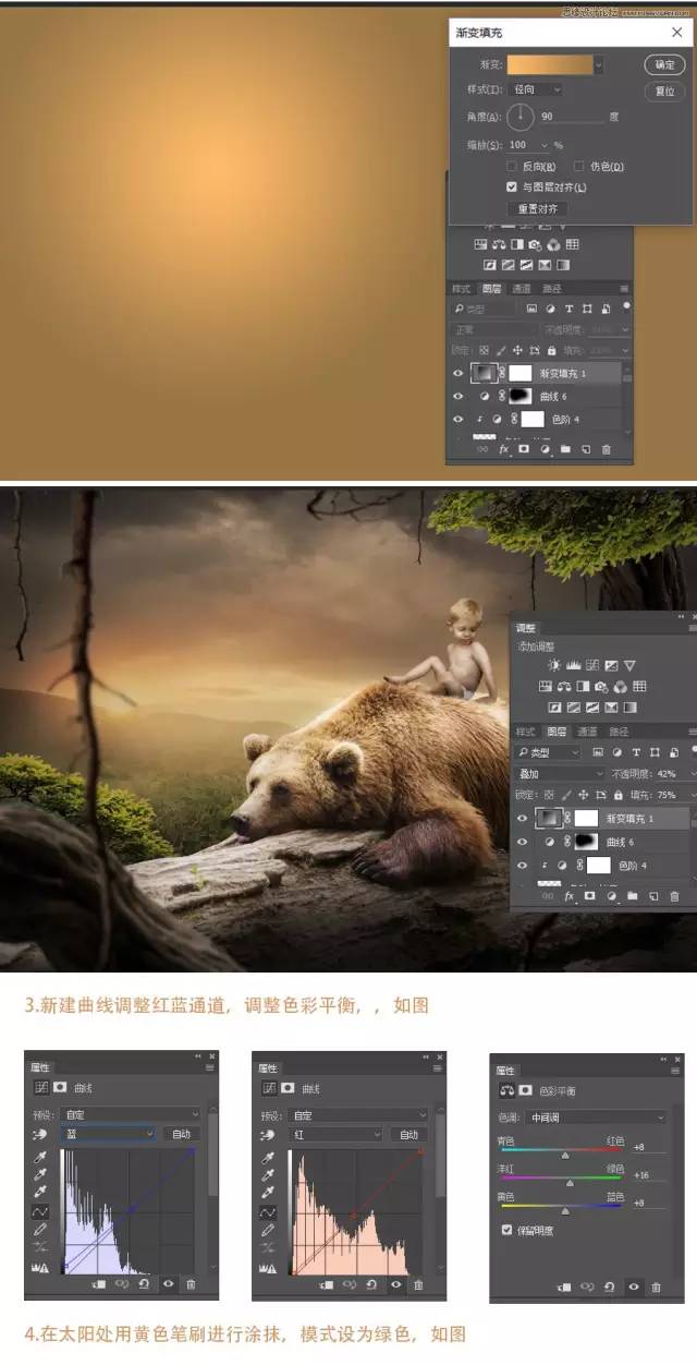 PS教学：大片合成の奇幻森林