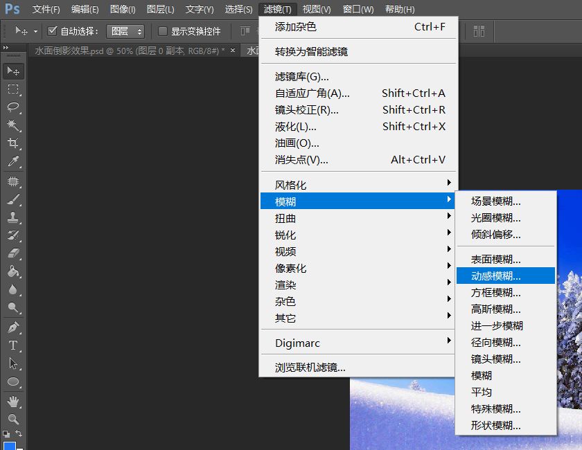 技能培训班|锦囊第四招:倒影制作+双重曝光