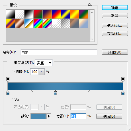 PS教程：PS将美女做成液态水人效果