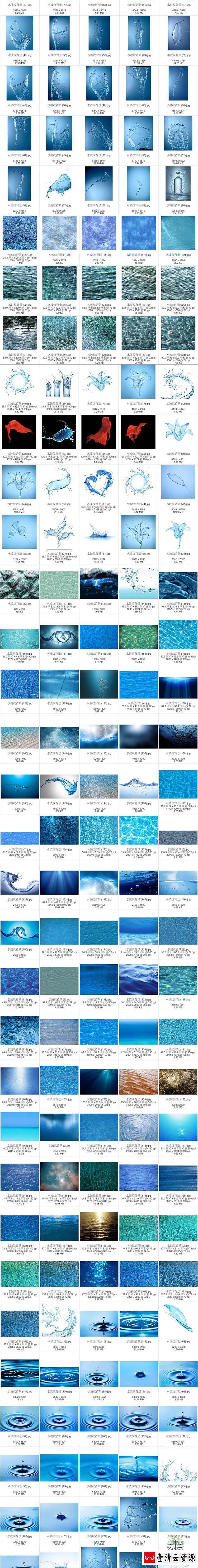 【S1398】【素材】牛奶系水花水波纹水滴溅落飞洒PSD源文件PNG格式JPG高清素材