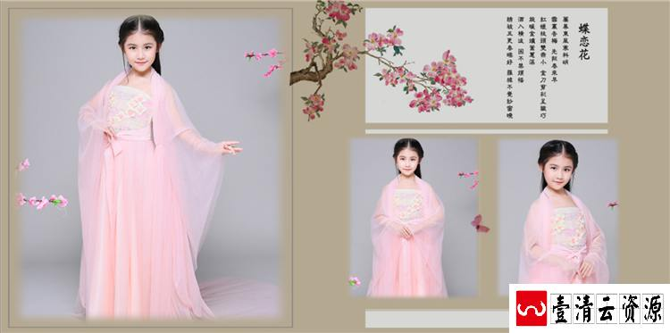 【S1464】【素材】古装中国风汉服影楼拍摄儿童相册写真PSD格式模板素材设计新