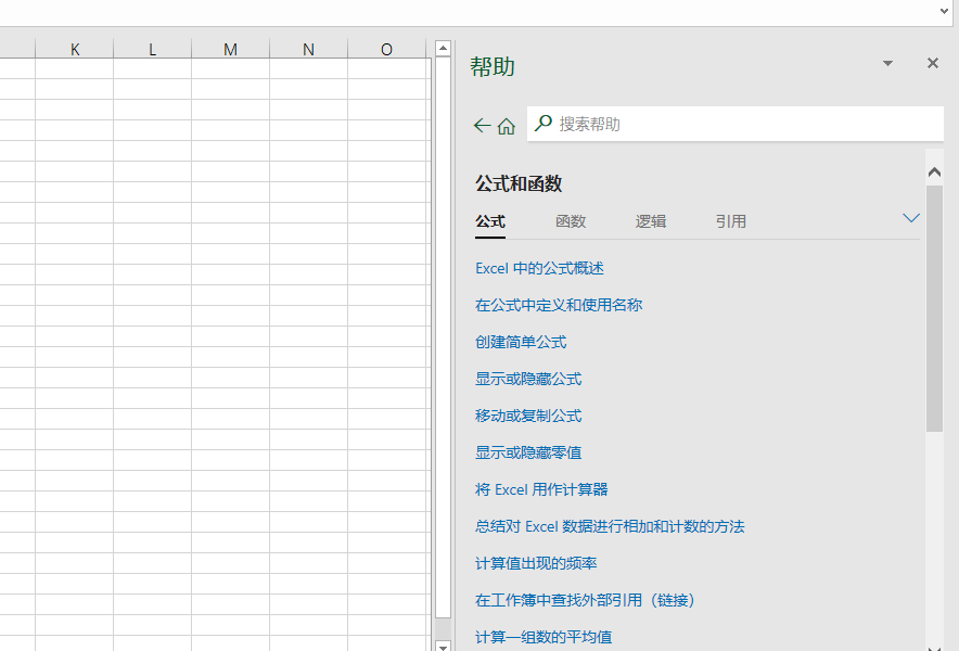 Excel中F1到F12键的神奇用法，可惜很多人都不知道...