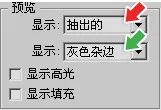PS教程：超详细抠图技巧，再学不会就谁都帮不到你了