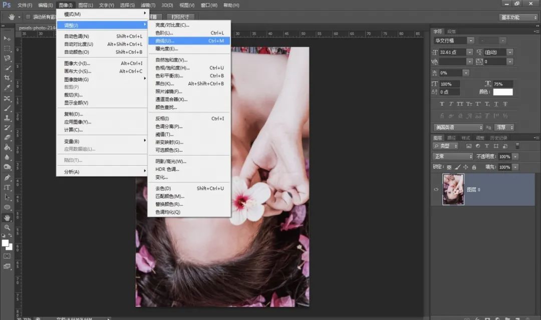PS教程：会了这些PS技巧，妈妈再也不担心我会头秃了！