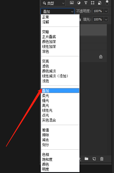 PS教程：通过PS给干花进行上色处理