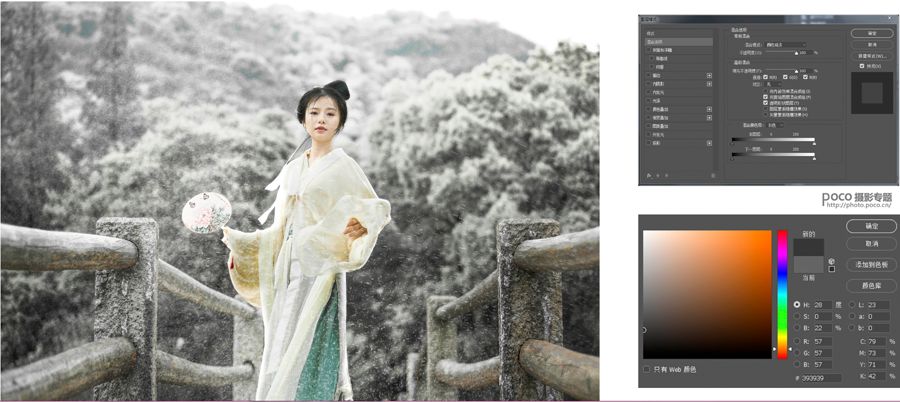 PS教程：调出冷色唯美雪景人物写真照片