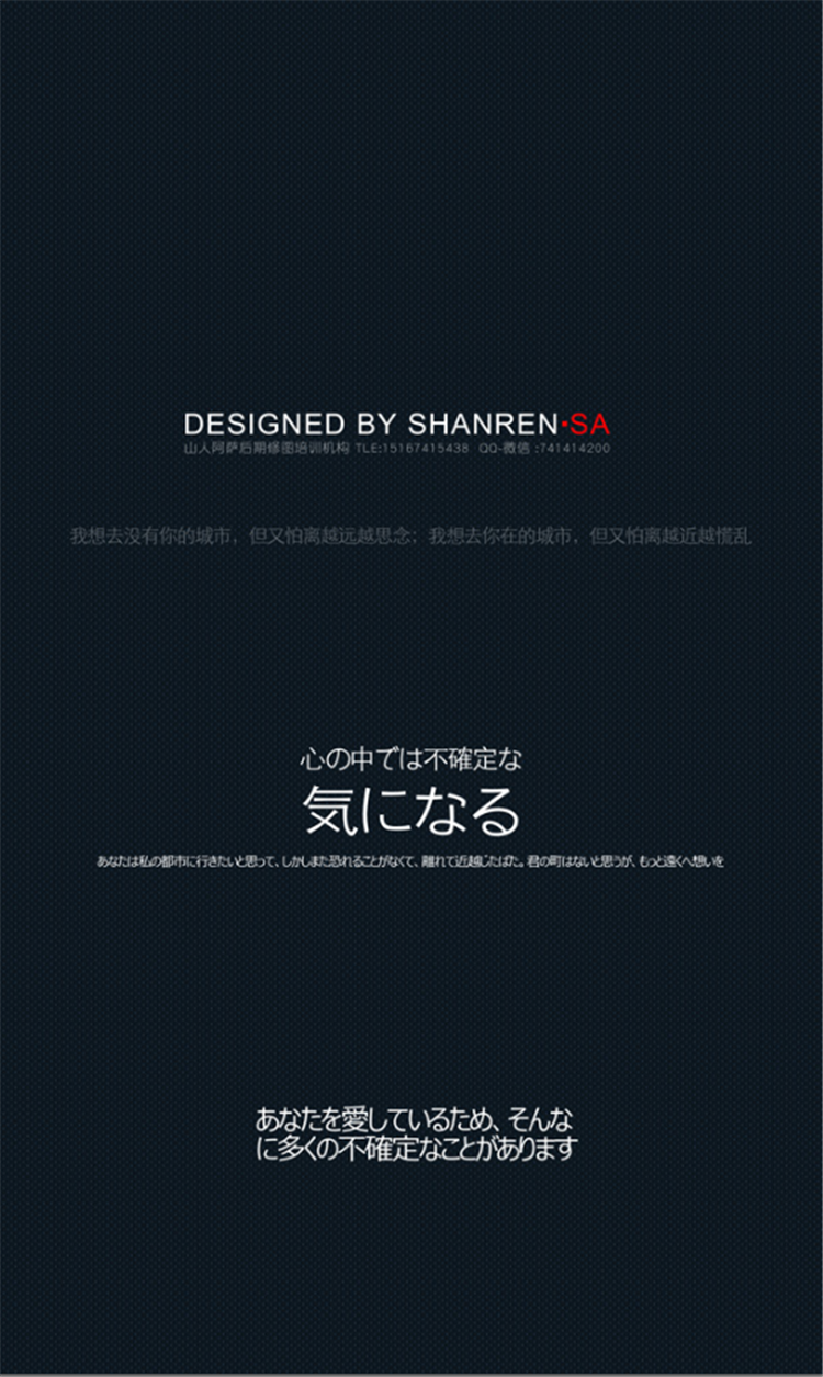 【S1255】【素材】旅拍风日系韩版款相册字体排版相册写真模板PSD分层素材下载