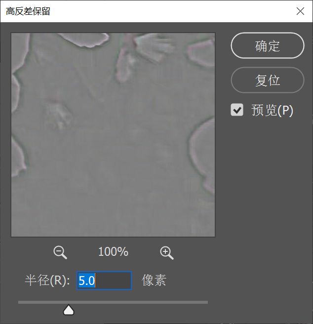 PS教程：简单五步，轻松让模糊的照片变清晰