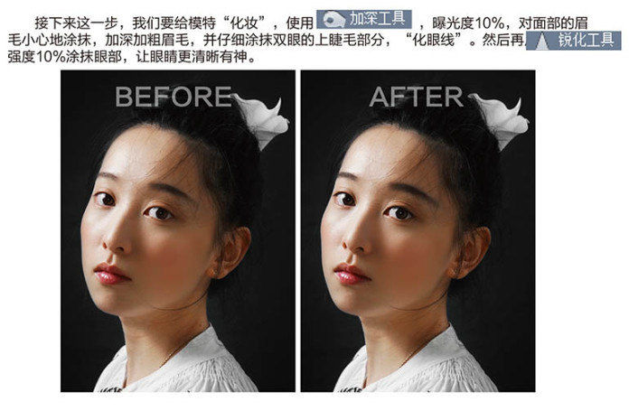 PS教程：PS给室内偏暗人像美化及调亮人物光影