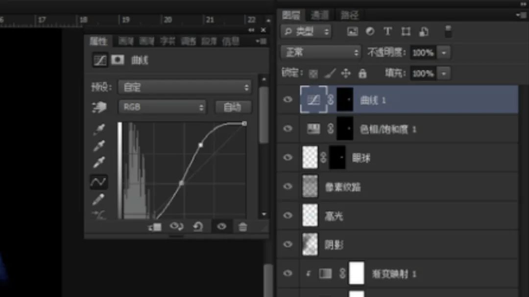 PS教程：设计充满神秘质感的科幻大片