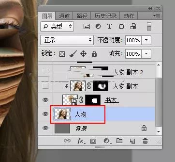 PS教程:都说肚里有墨水,但她是脸上有书本
