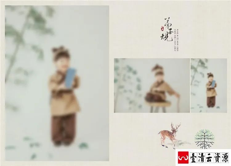 【S1459】【素材】古风古装儿童相册模板竖版宝宝纪念册后期设计PSD分层素材新