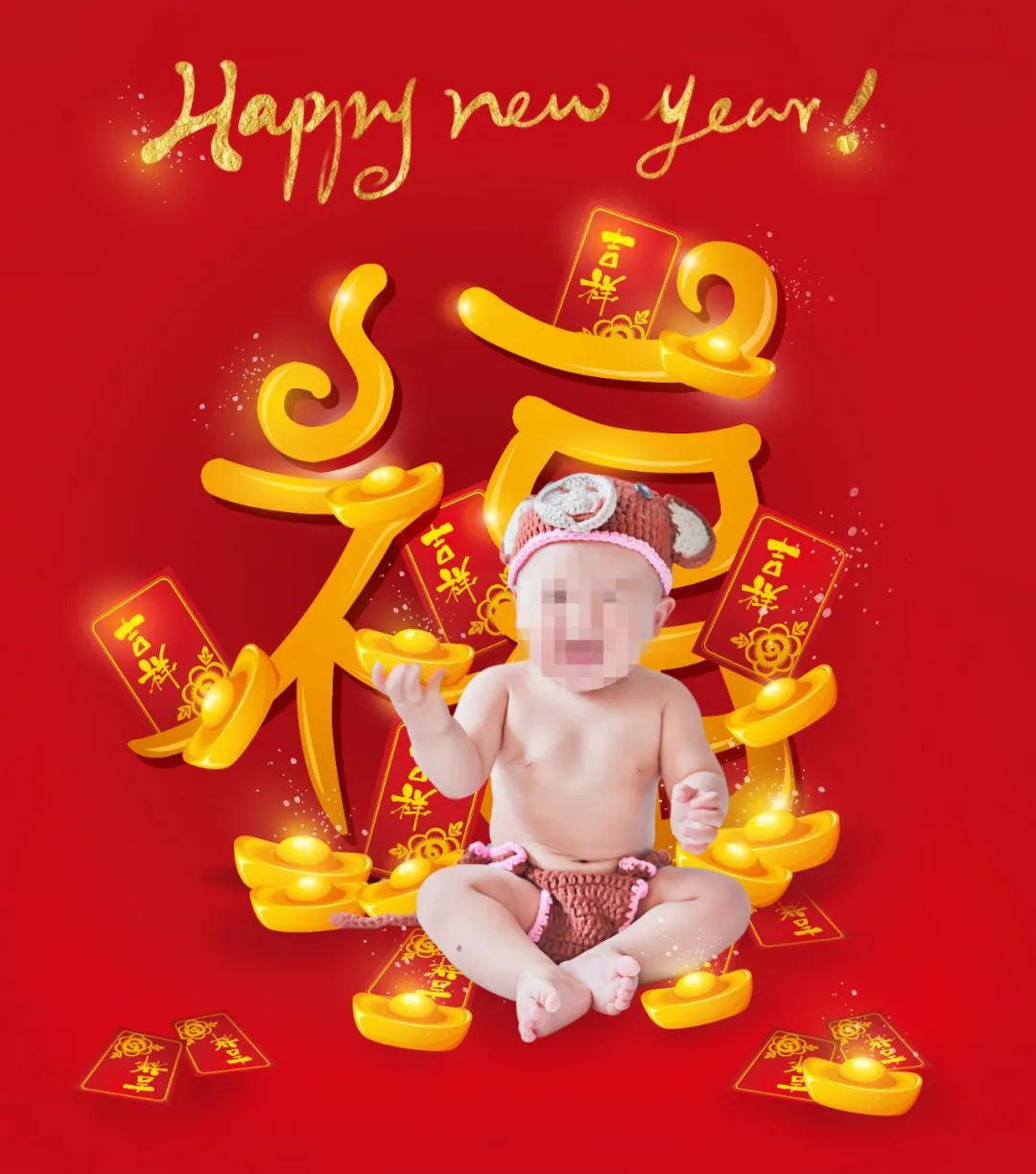 【S1365】【素材】新年新生儿相册模板儿童卡通春节摄影楼3D换背景PSD模板素材