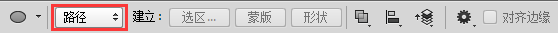 PS教程：利用PS制作公章超详细教程（1）