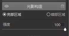 PS教学：进行精细修图打造人物高级感