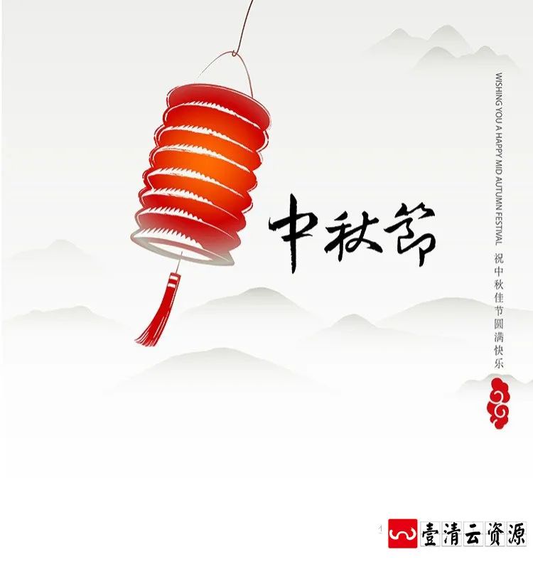 【S1264】【素材】古韵复古中国风水墨灯笼类素材 荷花日出红场景EPS矢量设计