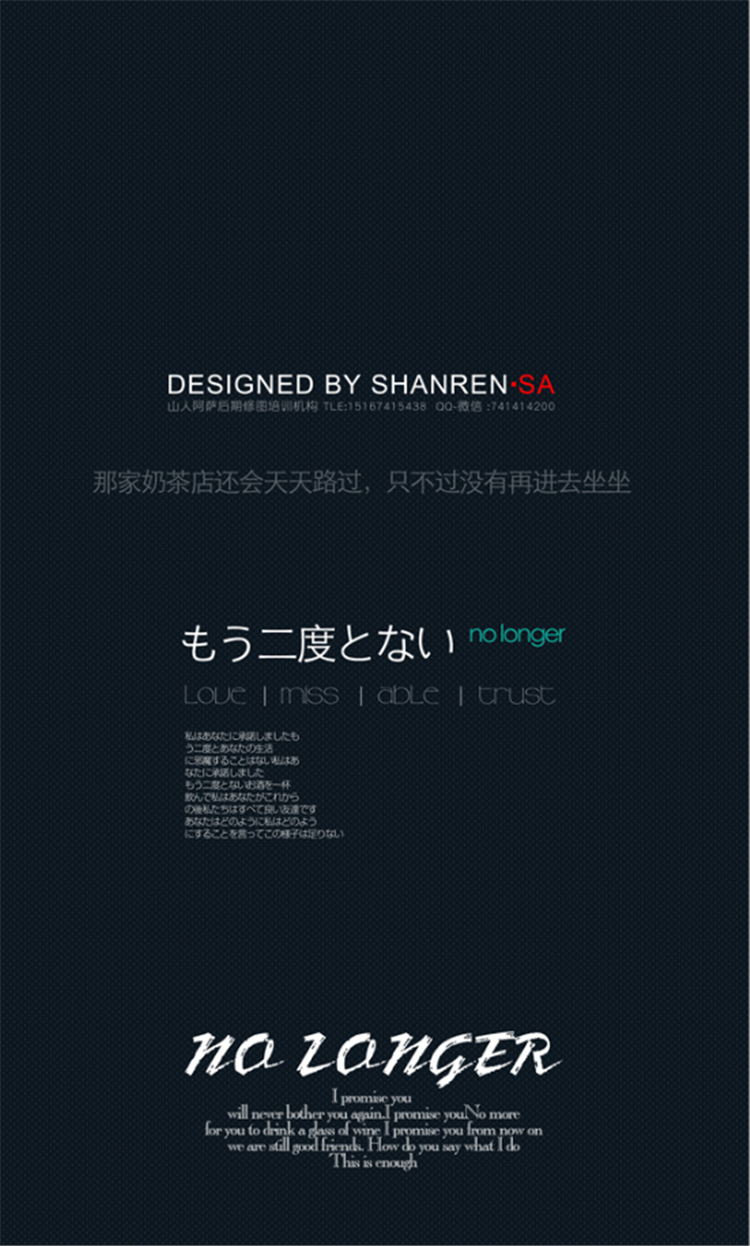 【S1255】【素材】旅拍风日系韩版款相册字体排版相册写真模板PSD分层素材下载