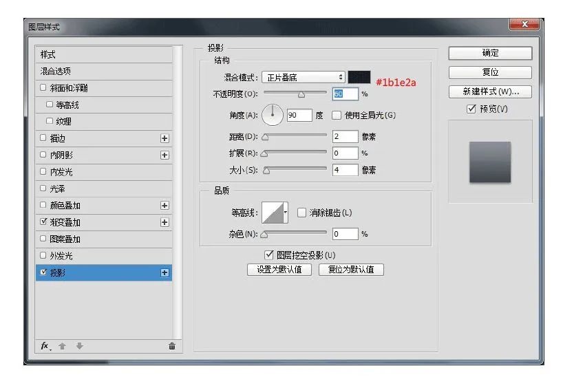 软件学习--PS教程/微写实天气图标