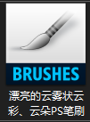PS教程:别不信,你也能合成游戏场景!