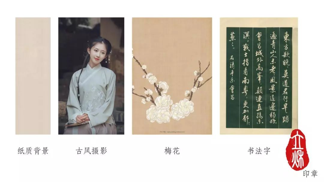 PS教程:学会PS人像转工笔画,古风作品信手拈来!(含练习素材)