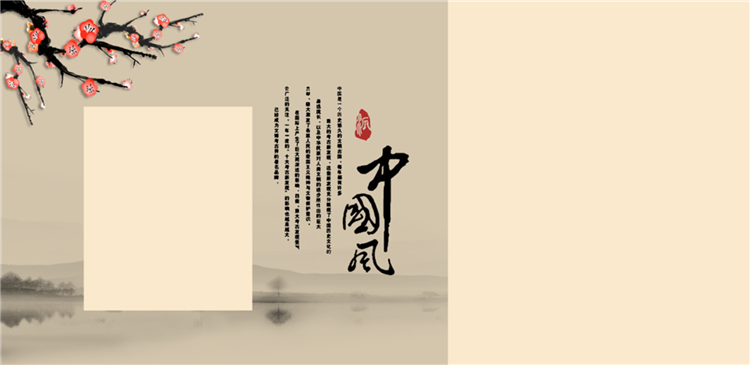 【S1333】【素材】简洁创意儿童古装古风影楼写真方版相册PSD格式素材模板下载