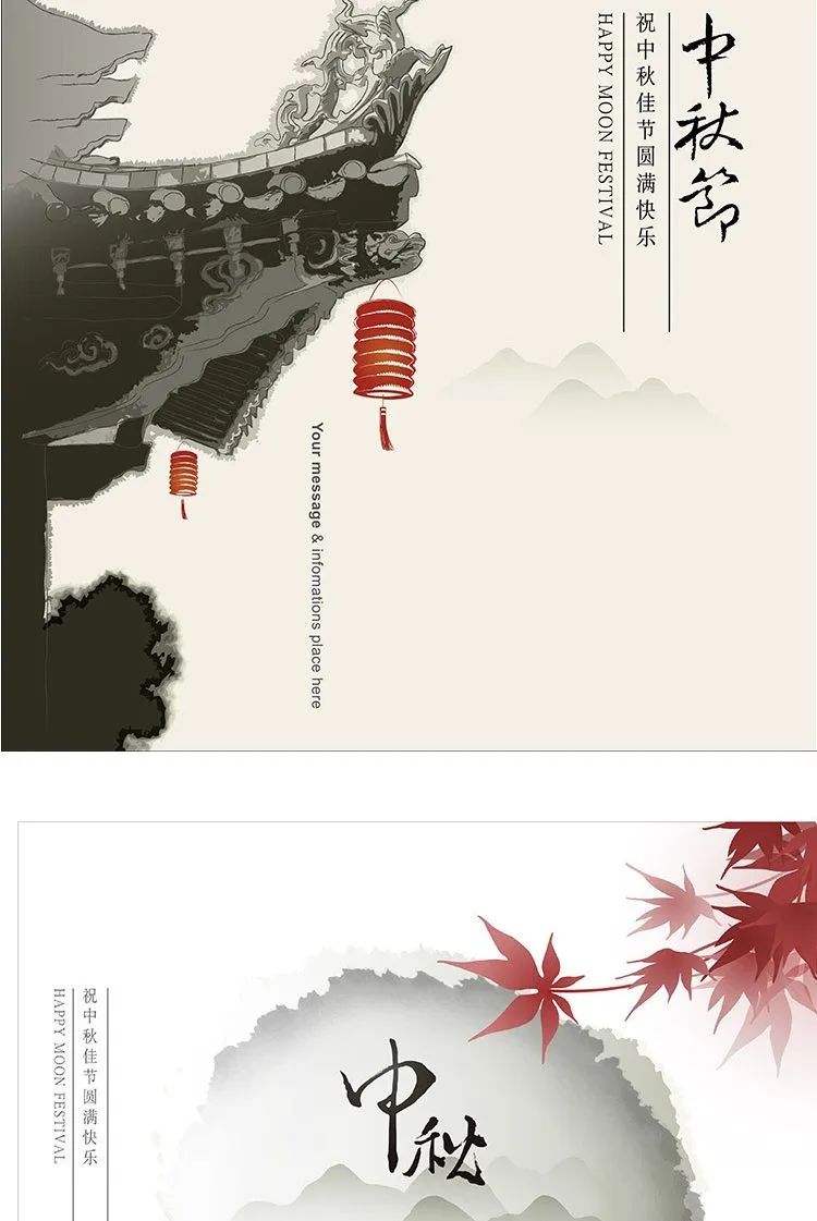 【S1264】【素材】古韵复古中国风水墨灯笼类素材 荷花日出红场景EPS矢量设计