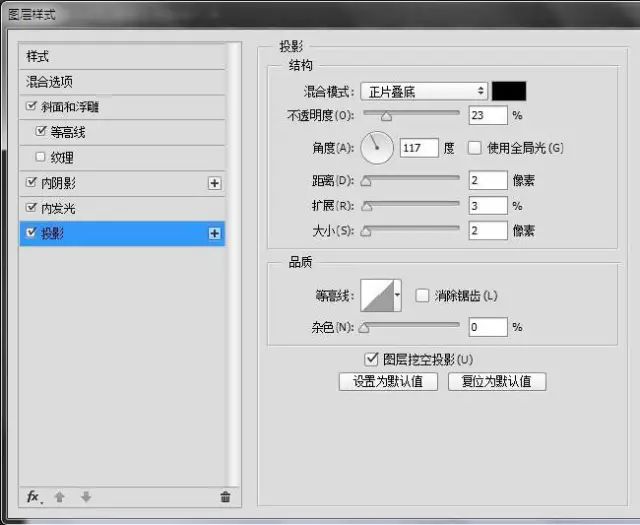 PS教程：合成灯泡中的垂钓者