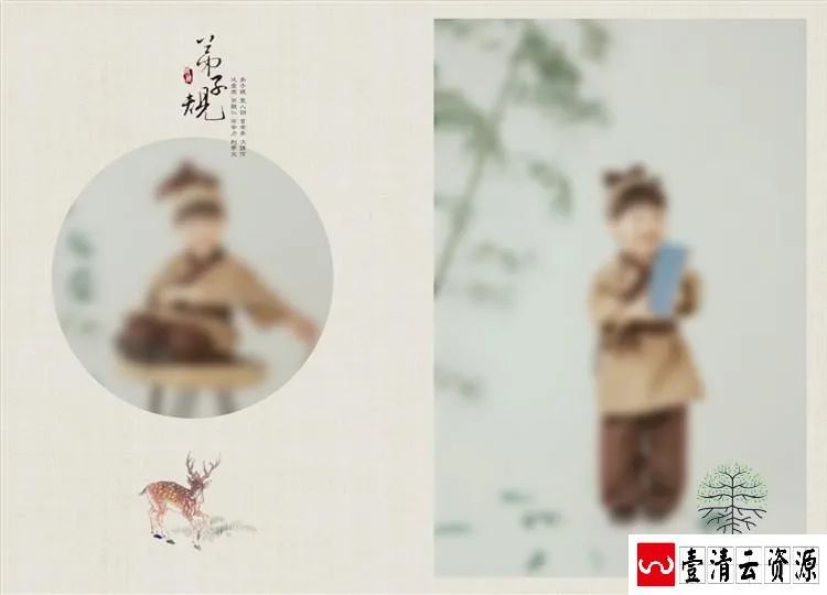 【S1459】【素材】古风古装儿童相册模板竖版宝宝纪念册后期设计PSD分层素材新
