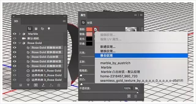 PS教程：大理石与金属碰撞的文字效果