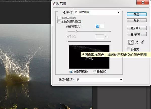 PS教程:合成一匹逼真的水马