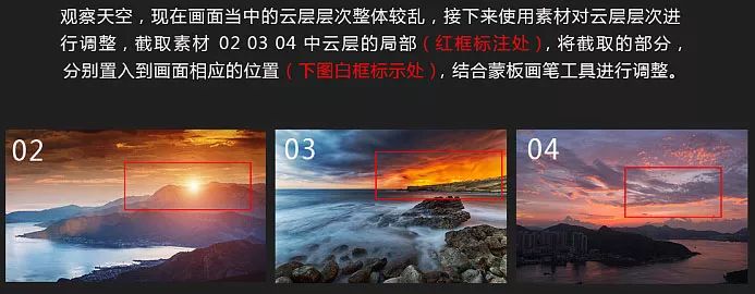 PS教程：制作汽车宣传海报教学