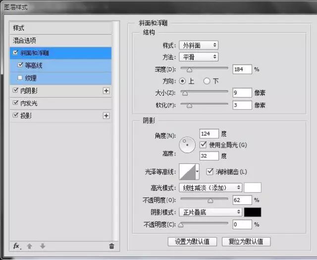 PS教程：合成灯泡中的垂钓者