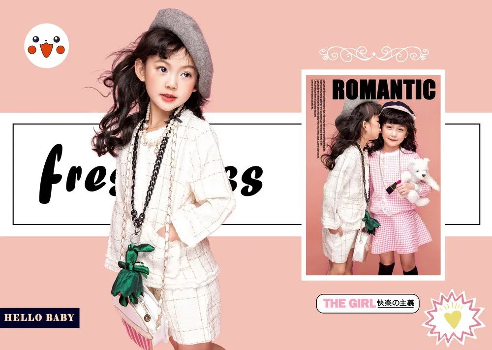 【S1445】【素材】杂志风时尚儿童写真模板时尚潮流少女竖版影楼相册PSD分层新