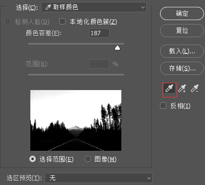 PS教程:别不信,你也能合成游戏场景!