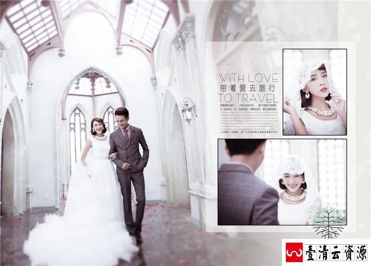 【S1457】【素材】高端精致婚纱相册模板时尚唯美大气竖版婚礼写真PSD分层素材