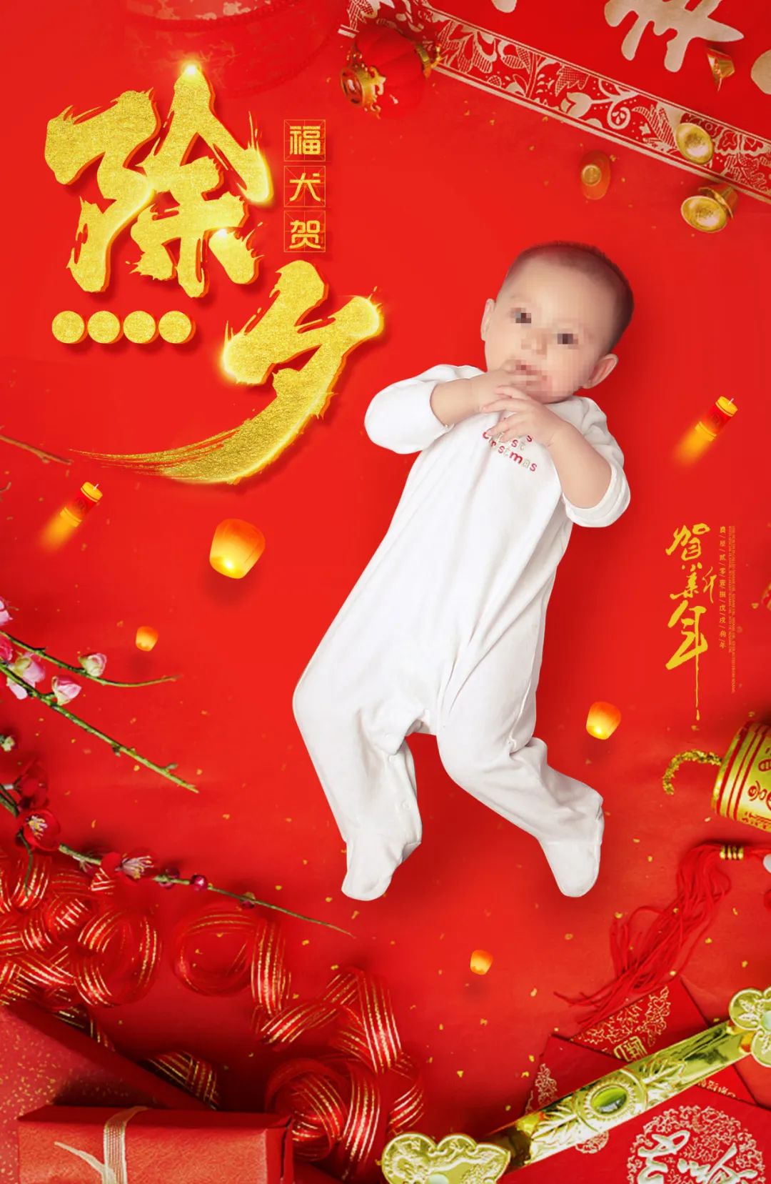 【S1365】【素材】新年新生儿相册模板儿童卡通春节摄影楼3D换背景PSD模板素材