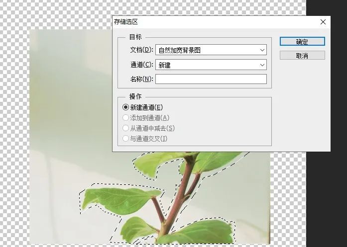 PS教程：不破坏画面美感，自然拉伸背景图