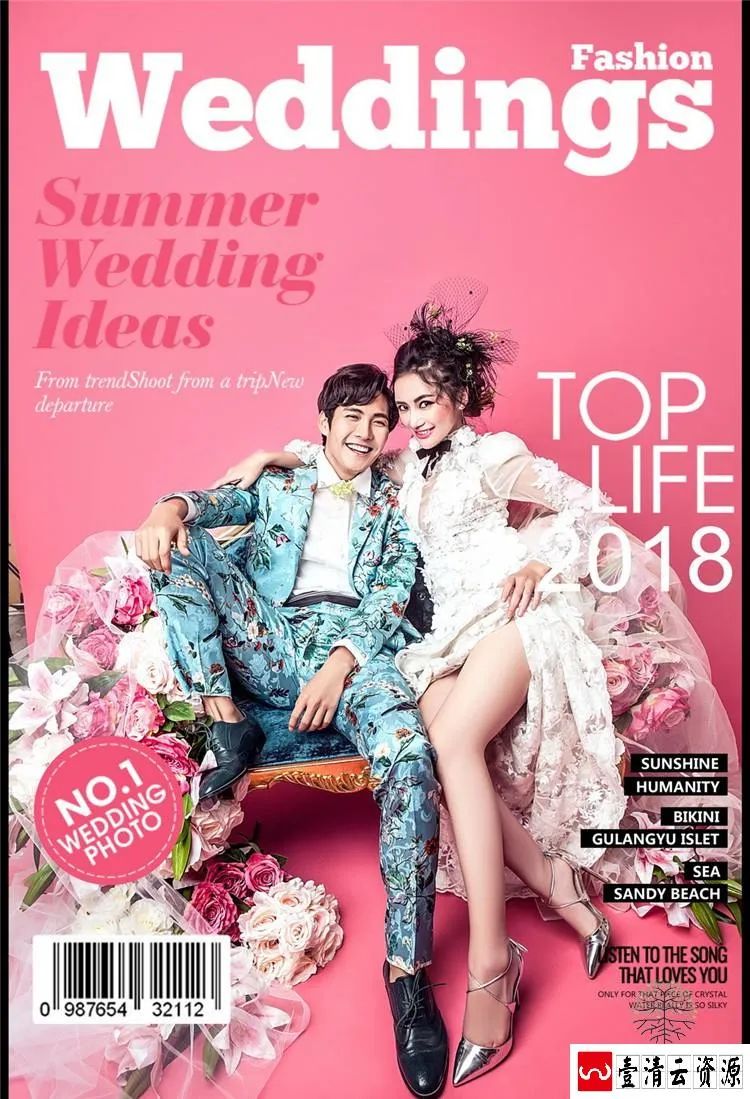 【S1456】【素材】时尚高端杂志风婚纱写真模板风格主题影楼拍摄PSD分层素材新