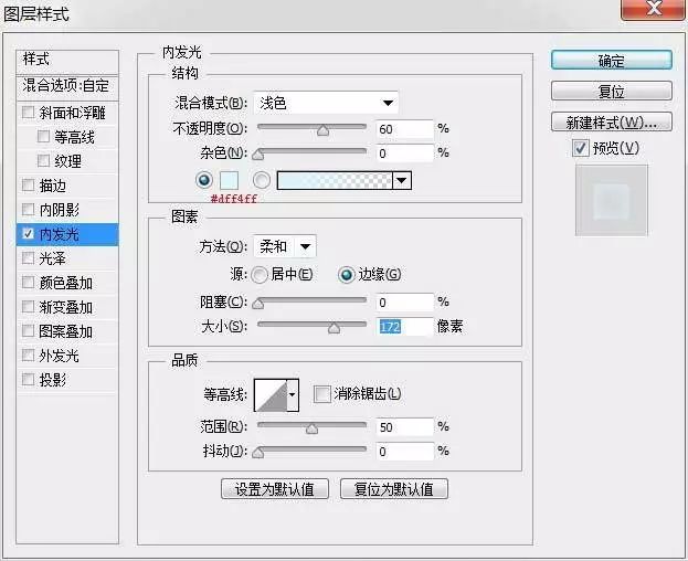 PS教程:合成一匹逼真的水马