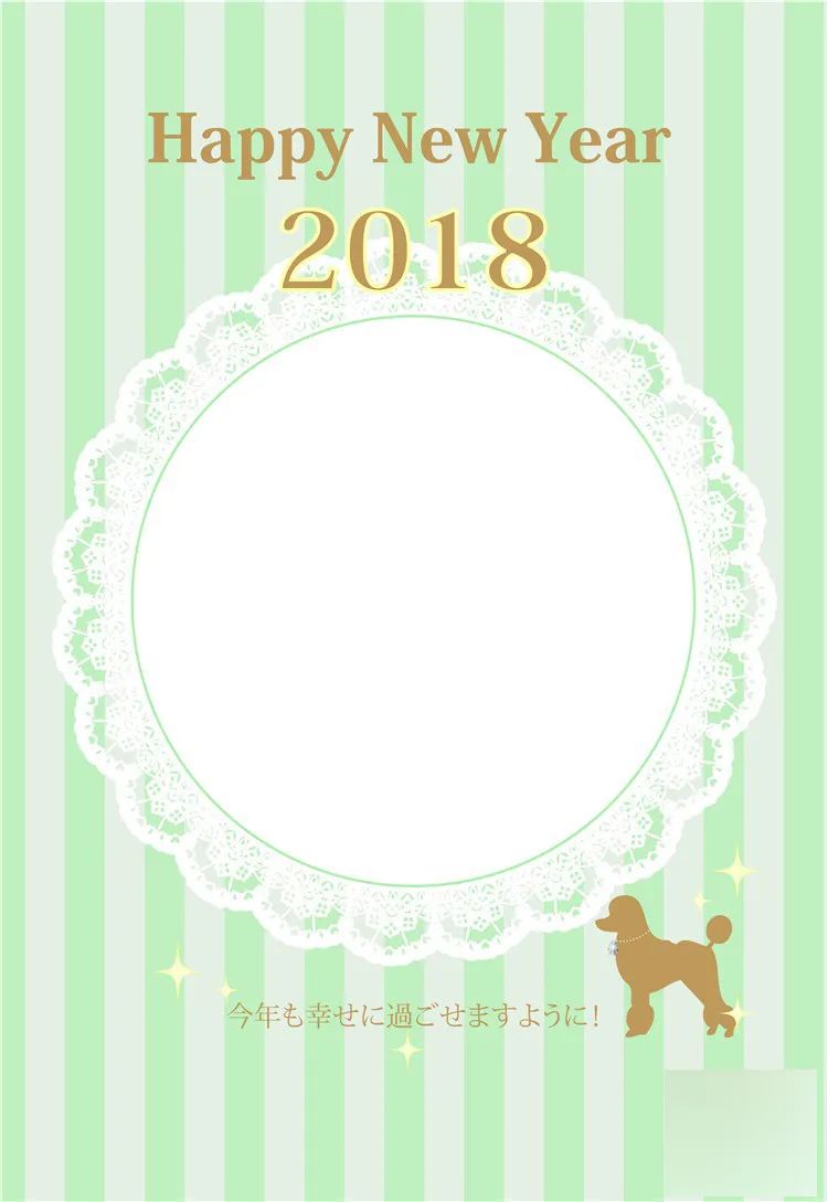 【S1368】【素材】卡通儿童相册模板可爱动物手绘图案影楼写真小孩PSD分层素材