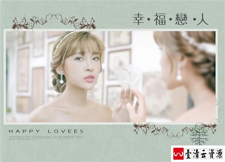 【S1457】【素材】高端精致婚纱相册模板时尚唯美大气竖版婚礼写真PSD分层素材