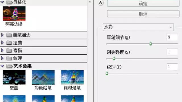 PS教程：滤镜打造冰雕冰冻手臂效果