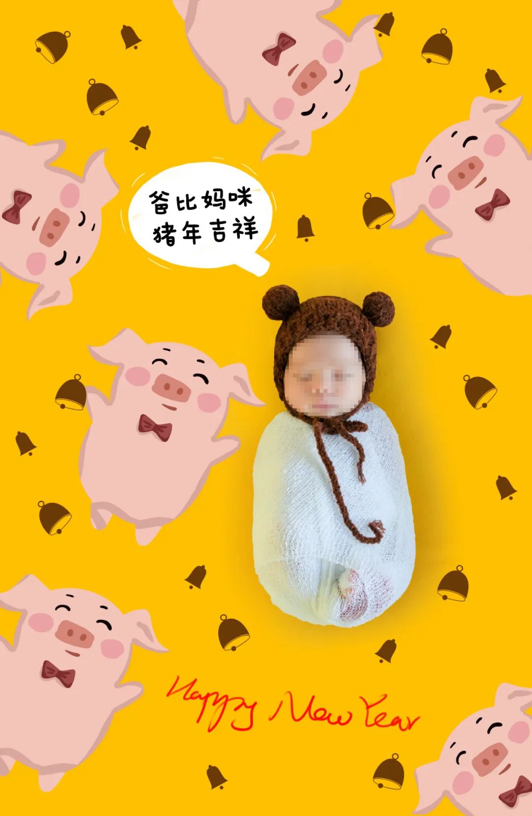 【S1365】【素材】新年新生儿相册模板儿童卡通春节摄影楼3D换背景PSD模板素材